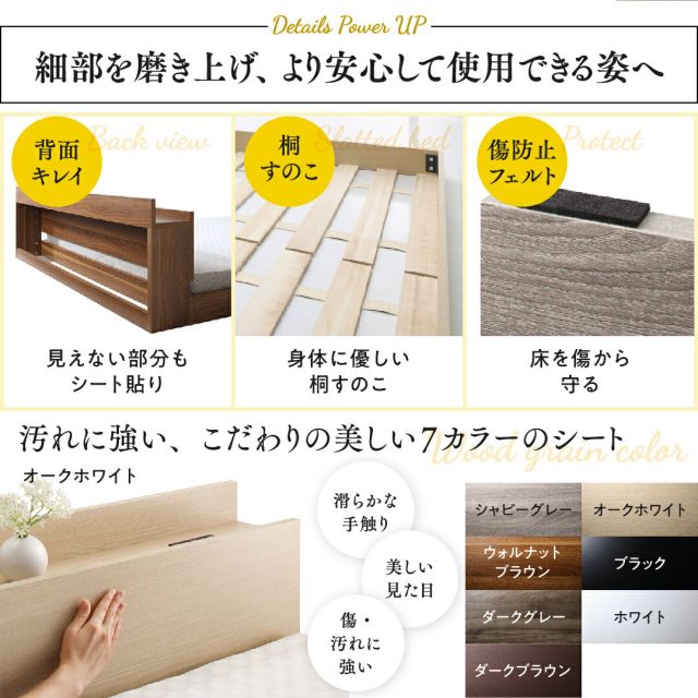 ベッド ローベッド フロアベッド マットレス付き ベット シングルベッド セミダブルベッド ダブルベッド フレーム ベッドフレーム グレー ブラック 白 ホワイト ブラウン おしゃれ 宮付き すのこ マットレス付き セミダブル 組立設置付