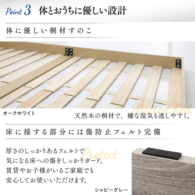 ベッド ローベッド フロアベッド マットレス付き ベット シングルベッド セミダブルベッド ダブルベッド フレーム ベッドフレーム グレー ブラック 白 ホワイト ブラウン おしゃれ 宮付き すのこ マットレス付き セミダブル 組立設置付