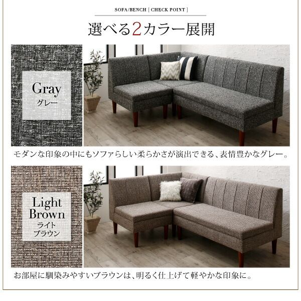 スーパSALE10倍＆4時間限定10％OFF ベンチ ダイニング 高さ調節可能 こたつ布団が納まる収納付ソファダイニングシリーズ ベンチ単品 2P 組立設置付