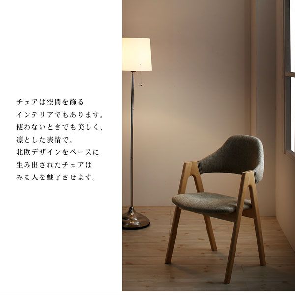 スーパSALE10倍＆4時間限定10％OFF 天然木アッシュ材 伸縮式オーバルダイニング 4人 5点セット(テーブル+チェア4脚) W160-210 組立設置付
