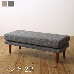スーパSALE10倍＆4時間限定10％OFF ベンチ 高さ調節可能 ハイバックこたつソファダイニングシリーズ ベンチ単品 2P 組立設置付