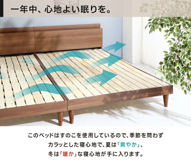 スーパSALE10倍＆4時間限定10％OFF ベッド すのこベッド ダブル コンセント付 頑丈 すのこ 敷布団 ダブルベッド 木製 宮付き 北欧 ベッドフレーム プレミアムポケットコイルマットレス付き 組立設置付