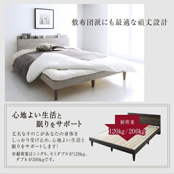 スーパSALE10倍＆4時間限定10％OFF 棚・コンセント付きデザインすのこベッド 国産カバーポケットコイルマットレス付き ダブル 組立設置付