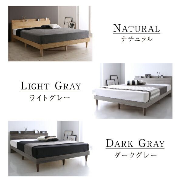 スーパSALE10倍＆4時間限定10％OFF 棚・コンセント付きデザインすのこベッド 国産カバーポケットコイルマットレス付き ダブル 組立設置付