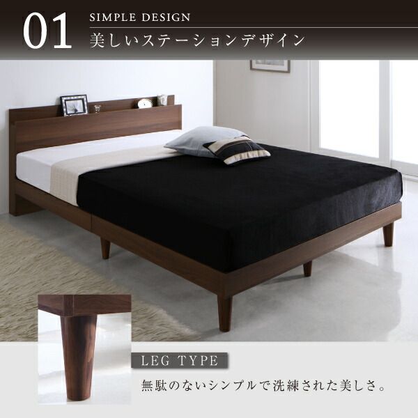 スーパSALE10倍＆4時間限定10％OFF 棚・コンセント付きデザインすのこベッド 国産カバーポケットコイルマットレス付き ダブル 組立設置付