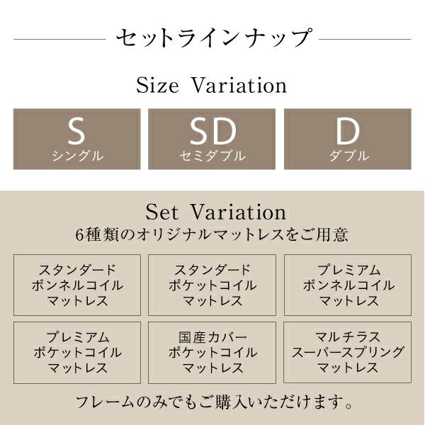 スーパSALE10倍＆4時間限定10％OFF 棚・コンセント付きデザインすのこベッド ベッドフレームのみ シングル 組立設置付