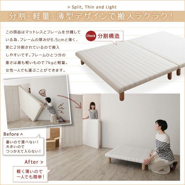 スーパSALE10倍＆4時間限定10％OFF すのこ構造 脚付きマットレス ボトムファミリーベッド スタンダードボンネルコイルマットレス付き ワイドK200 組立設置付