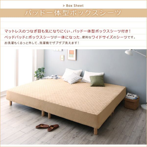 スーパSALE10倍＆4時間限定10％OFF すのこ構造 脚付きマットレス ボトムファミリーベッド スタンダードボンネルコイルマットレス付き ワイドK240(SD×2) 組立設置付