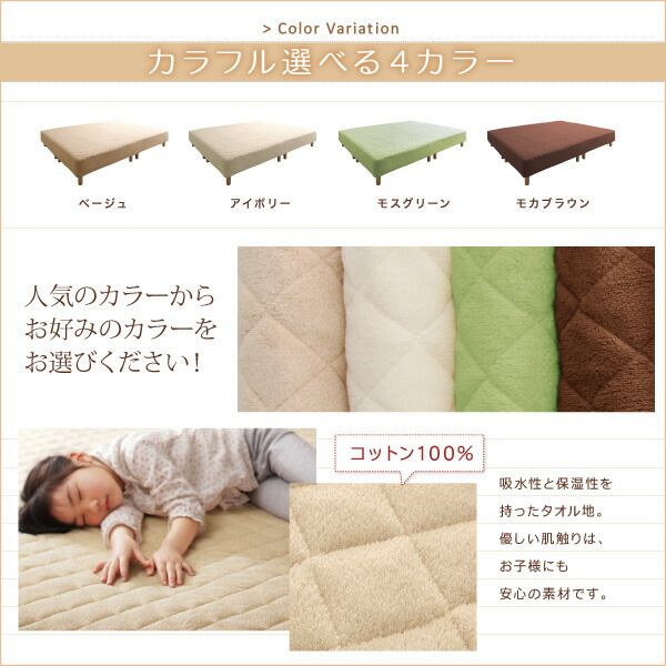 スーパSALE10倍＆4時間限定10％OFF すのこ構造 脚付きマットレス ボトムファミリーベッド スタンダードポケットコイルマットレス付き クイーン(SS×2) 組立設置付