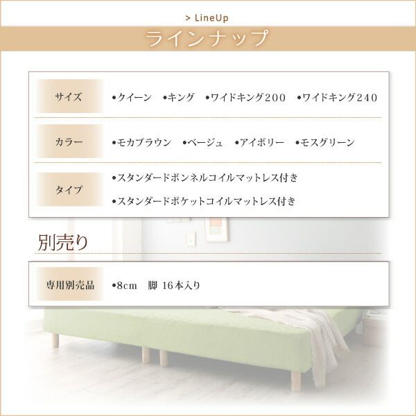 スーパSALE10倍＆4時間限定10％OFF すのこ構造 脚付きマットレス ボトムファミリーベッド スタンダードポケットコイルマットレス付き クイーン(SS×2) 組立設置付