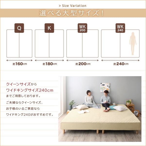 スーパSALE10倍＆4時間限定10％OFF すのこ構造 脚付きマットレス ボトムファミリーベッド スタンダードポケットコイルマットレス付き クイーン(SS×2) 組立設置付