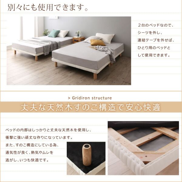 スーパSALE10倍＆4時間限定10％OFF すのこ構造 脚付きマットレス ボトムファミリーベッド スタンダードポケットコイルマットレス付き クイーン(SS×2) 組立設置付