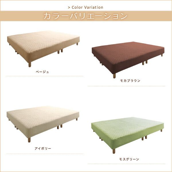 スーパSALE10倍＆4時間限定10％OFF すのこ構造 脚付きマットレス ボトムファミリーベッド スタンダードポケットコイルマットレス付き キング(SS+S) 組立設置付