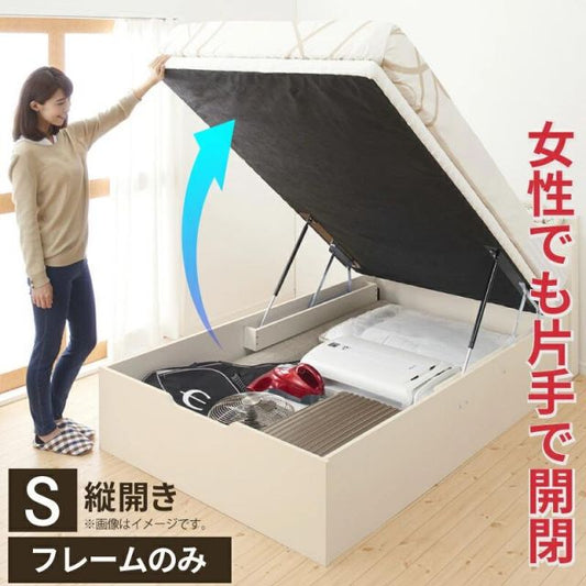 スーパSALE10倍＆4時間限定10％OFF ベッド 収納付きベッド シングルベッド ベッドフレーム フレームのみ すのこベッド ベット 収納 収納付き 収納ベッド 跳ね上げ 跳ね上げベッド おしゃれ 大容量 コンセント付 ベッドフレームのみ 縦開き シングル 組立設置付