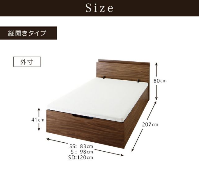 スーパSALE10倍＆4時間限定10％OFF ベッド 収納付きベッド セミダブルベッド マットレス付き すのこベッド 収納付 収納ベッド 跳ね上げ 跳ね上げ式 跳ね上げベッド おしゃれ 大容量 プレミアムポケットコイルマットレス付き 縦開き セミダブル 組立設置付