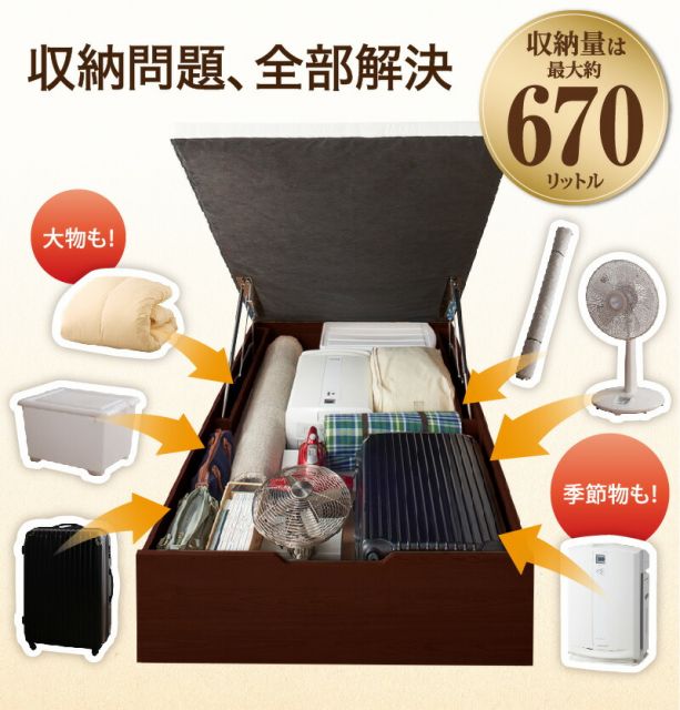 スーパSALE10倍＆4時間限定10％OFF ベッド 収納付きベッド セミダブルベッド マットレス付き すのこベッド 収納付 収納ベッド 跳ね上げ 跳ね上げ式 跳ね上げベッド おしゃれ 大容量 プレミアムポケットコイルマットレス付き 縦開き セミダブル 組立設置付