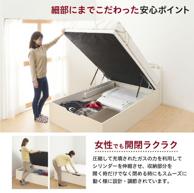スーパSALE10倍＆4時間限定10％OFF ベッド 収納付きベッド セミダブルベッド マットレス付き すのこベッド 収納付 収納ベッド 跳ね上げ 跳ね上げ式 跳ね上げベッド おしゃれ 大容量 プレミアムポケットコイルマットレス付き 縦開き セミダブル 組立設置付