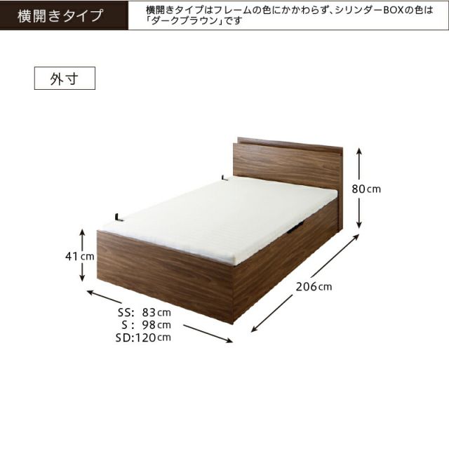 スーパSALE10倍＆4時間限定10％OFF ベッド 収納付きベッド セミダブルベッド マットレス付き すのこベッド 収納付 収納ベッド 跳ね上げ 跳ね上げ式 跳ね上げベッド おしゃれ 大容量 スタンダードポケットコイルマットレス付き 横開き セミダブル 組立設置付