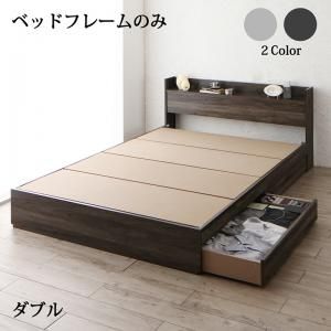スーパSALE10倍＆4時間限定10％OFF 棚・コンセント付き収納ベッド ベッドフレームのみ ダブル 組立設置付