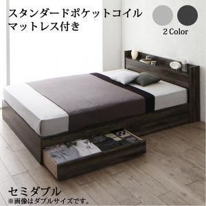 スーパSALE10倍＆4時間限定10％OFF 棚・コンセント付き収納ベッド スタンダードポケットコイルマットレス付き セミダブル 組立設置付