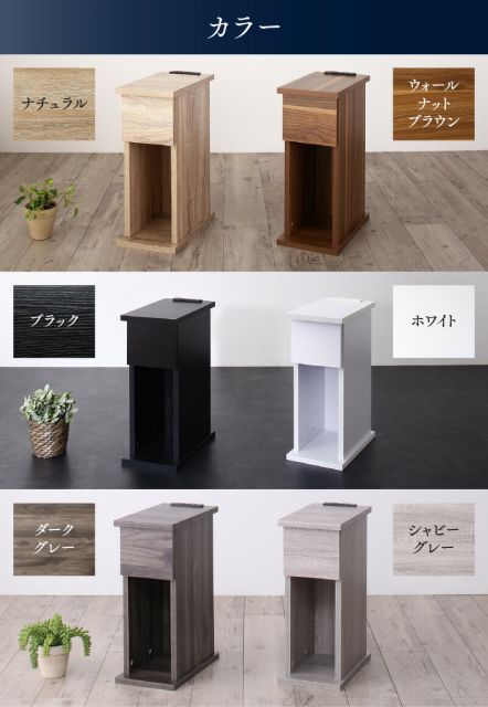 スーパSALE10倍＆4時間限定10％OFF サイドテーブル コンセント ナイトテーブル ソファ ベッドサイド ベッド おしゃれ 木製 北欧 収納 引き出し 白 黒 グレー 茶 コンパクト スリム ミニテーブル 小物収納 寝室 玄関 棚 2口コンセント付 引出しタイプ 幅20 組立設置付