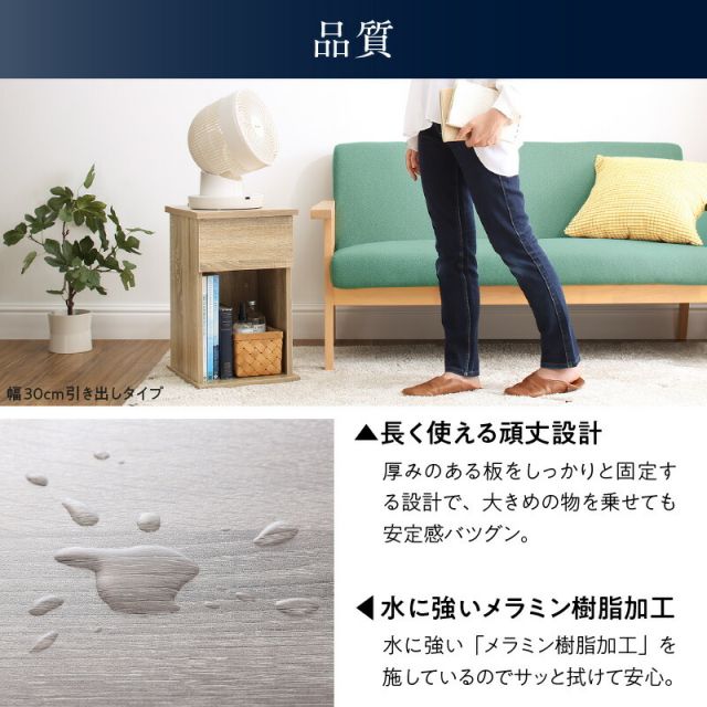 スーパSALE10倍＆4時間限定10％OFF サイドテーブル コンセント ナイトテーブル ソファ ベッドサイド ベッド おしゃれ 木製 北欧 収納 引き出し 白 黒 グレー 茶 コンパクト スリム ミニテーブル 小物収納 寝室 玄関 棚 2口コンセント付 引出しタイプ 幅30 組立設置付