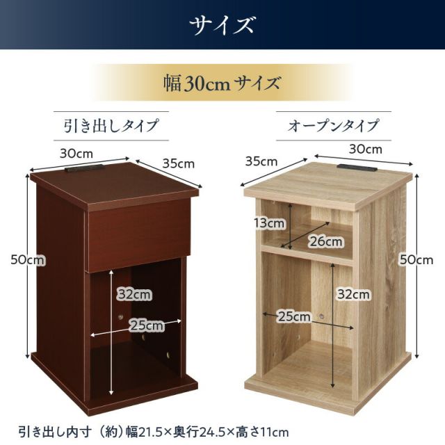 スーパSALE10倍＆4時間限定10％OFF サイドテーブル コンセント ナイトテーブル ソファ ベッドサイド ベッド おしゃれ 木製 北欧 収納 引き出し 白 黒 グレー 茶 コンパクト スリム ミニテーブル 小物収納 寝室 玄関 棚 2口コンセント付 引出しタイプ 幅30 組立設置付