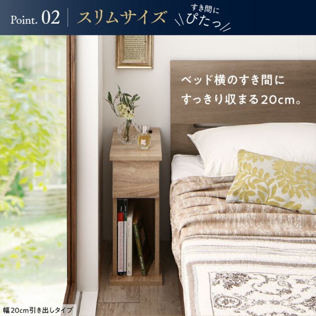 スーパSALE10倍＆4時間限定10％OFF サイドテーブル コンセント ナイトテーブル ソファ ベッドサイド ベッド おしゃれ 木製 北欧 収納 引き出し 白 黒 グレー 茶 コンパクト スリム ミニテーブル 小物収納 寝室 玄関 棚 2口コンセント付 引出しタイプ 幅30 組立設置付