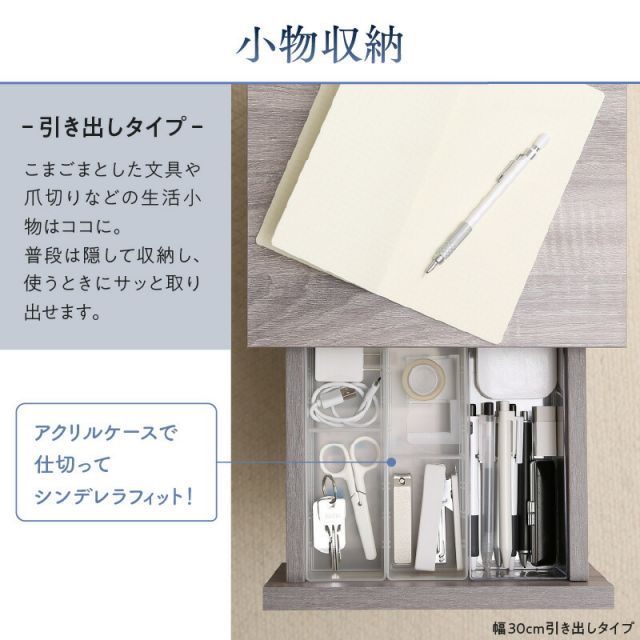 スーパSALE10倍＆4時間限定10％OFF サイドテーブル コンセント ナイトテーブル ソファ ベッドサイド ベッド おしゃれ 木製 北欧 収納 引き出し 白 黒 グレー 茶 コンパクト スリム ミニテーブル 小物収納 寝室 玄関 棚 2口コンセント付 引出しタイプ 幅30 組立設置付