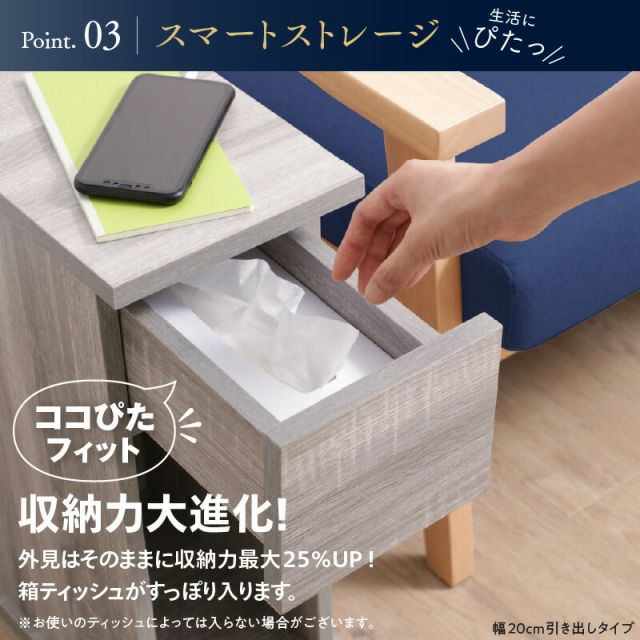 スーパSALE10倍＆4時間限定10％OFF サイドテーブル コンセント ナイトテーブル ソファ ベッドサイド ベッド おしゃれ 木製 北欧 収納  白 ホワイト 黒 グレー コンパクト スリム ミニテーブル 小物収納 寝室 玄関 棚 2口コンセント付 オープンタイプ 幅20 組立設置付