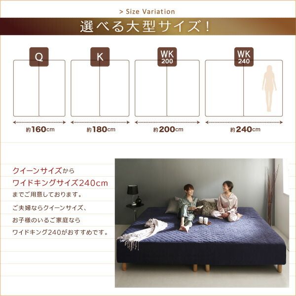 スーパSALE10倍＆4時間限定10％OFF すのこ構造 脚付きマットレス ハイクラスファミリーボトムベッド プレミアムポケットコイルマットレス付き クイーン(SS×2) 組立設置付