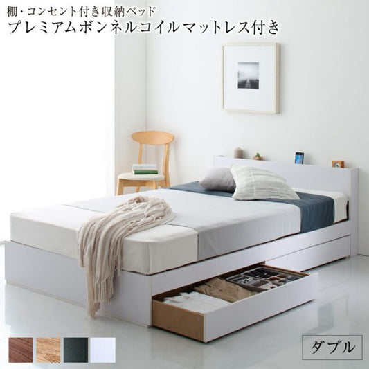 スーパSALE10倍＆4時間限定10％OFF ロングセラー 人気 ベッド ベッドフレーム マットレス付き 収納付き 木製ベッド コンセント付き 収納ベッド ブラウン ブラック ホワイト プレミアムボンネルコイル付き ダブル 組立設置付
