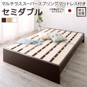 スーパSALE10倍＆4時間限定10％OFF すのこベッド すのこ ベッド シングルベッド ベッドフレーム ベット 収納 収納付き 収納ベッド 跳ね上げ 跳ね上げベッド おしゃれ マルチラススーパースプリングマットレス付き セミダブル 組立設置付