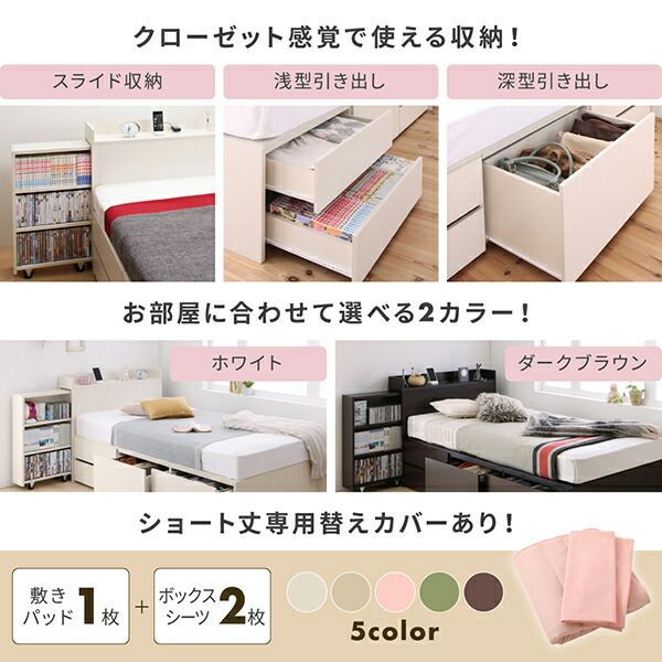 スーパSALE10倍＆4時間限定10％OFF MITAS寝具SELECT ベッド ベット 収納付きベッド シングルベッド  宮付き 大容量 一人暮らし おしゃれ コンパクト 子供 女性 180 キッズ ベビー 日本製 組立設置付 ベッドフレームのみ シングル ショート丈