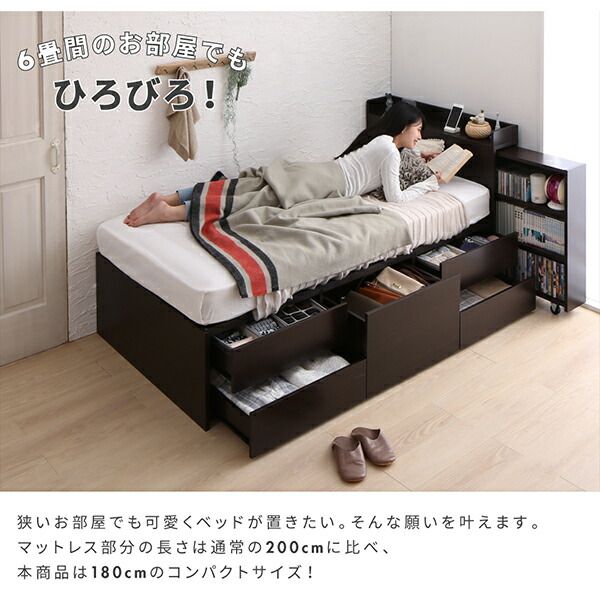 スーパSALE10倍＆4時間限定10％OFF MITAS寝具SELECT ベッド ベット 収納付きベッド シングルベッド  宮付き 大容量 一人暮らし おしゃれ コンパクト 子供 女性 180 キッズ ベビー 日本製 組立設置付 薄型スタンダードボンネルコイルマットレス付 シングル ショート丈