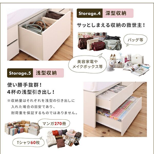 スーパSALE10倍＆4時間限定10％OFF MITAS寝具SELECT ベッド ベット 収納付きベッド セミシングル 宮付き 大容量 一人暮らし おしゃれ コンパクト 子供 女性 180 キッズ ベビー 日本製 組立設置付 薄型プレミアムポケットコイルマットレス付 セミシングル ショート丈
