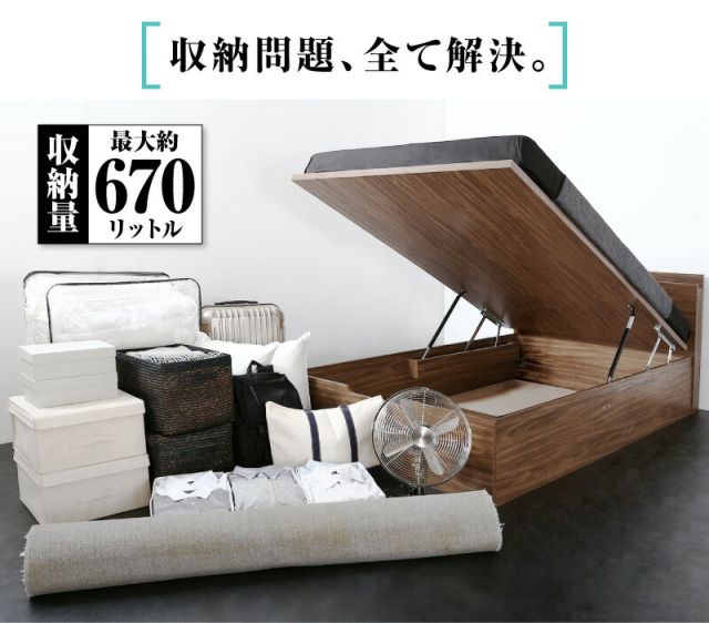 スーパSALE10倍＆4時間限定10％OFF 跳ね上げベッド 大容量収納 スタンダードボンネルコイルマットレス付き 縦開き セミダブル 組立設置付