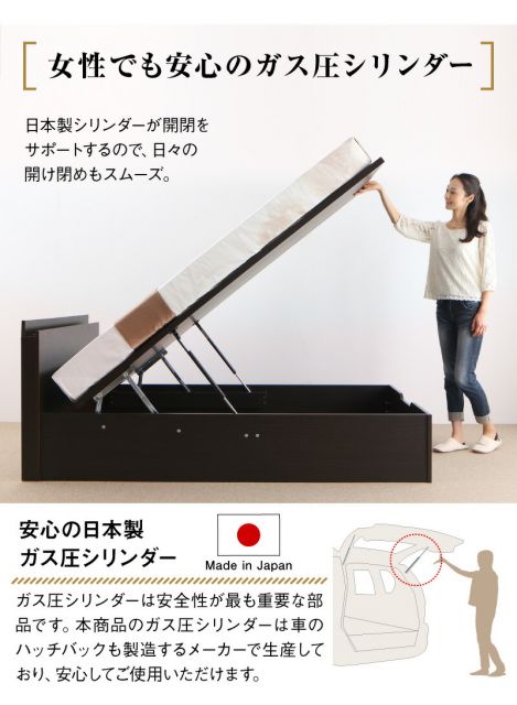 スーパSALE10倍＆4時間限定10％OFF 跳ね上げベッド 大容量収納 スタンダードボンネルコイルマットレス付き 縦開き セミダブル 組立設置付