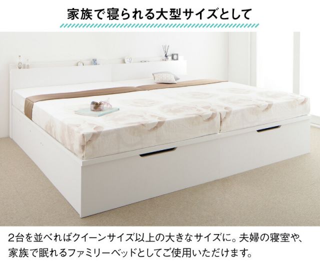 スーパSALE10倍＆4時間限定10％OFF 跳ね上げベッド 大容量収納 スタンダードポケットコイルマットレス付き 縦開き セミシングル 組立設置付