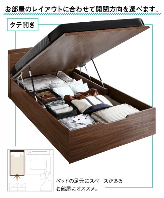 スーパSALE10倍＆4時間限定10％OFF ベッド  跳ね上げベッド 大容量収納 プレミアムボンネルコイルマットレス付き 横開き セミシングル 組立設置付