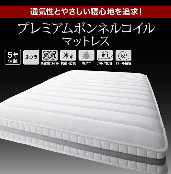 スーパSALE10倍＆4時間限定10％OFF 棚 コンセント付き 引き出し 2杯 収納 ベッド プレミアムボンネルコイルマットレス付き セミダブル 組立設置付
