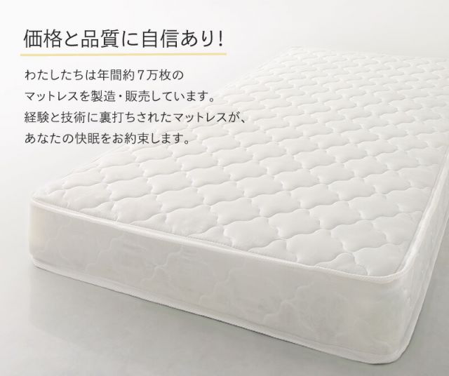 スーパSALE10倍＆4時間限定10％OFF 収納ベッド ベッド ベッドフレーム ベット  定番 人気カラー マットレスセット ポケットコイル 収納 コンセント付き 収納付き グレージュ シャビー ホワイト  セミダブルベッド 組立設置付