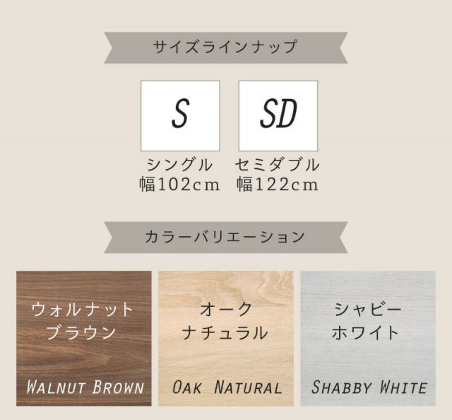 スーパSALE10倍＆4時間限定10％OFF 収納ベッド ベッド ベッドフレーム ベット  定番 人気カラー マットレスセット ポケットコイル 収納 コンセント付き 収納付き グレージュ シャビー ホワイト  セミダブルベッド 組立設置付