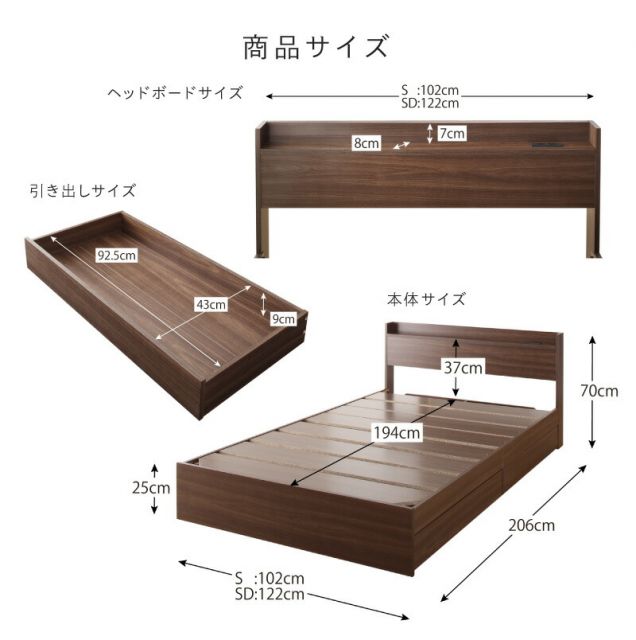 スーパSALE10倍＆4時間限定10％OFF 収納ベッド ベッド ベッドフレーム ベット  定番 人気カラー マットレスセット ポケットコイル 収納 コンセント付き 収納付き グレージュ シャビー ホワイト  セミダブルベッド 組立設置付