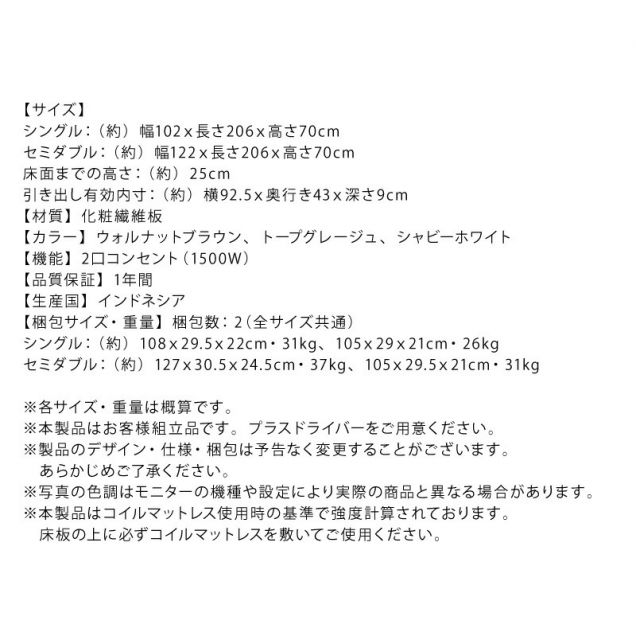 スーパSALE10倍＆4時間限定10％OFF 収納ベッド ベッド ベッドフレーム ベット  定番 人気カラー マットレスセット ポケットコイル 収納 コンセント付き 収納付き グレージュ シャビー ホワイト  セミダブルベッド 組立設置付