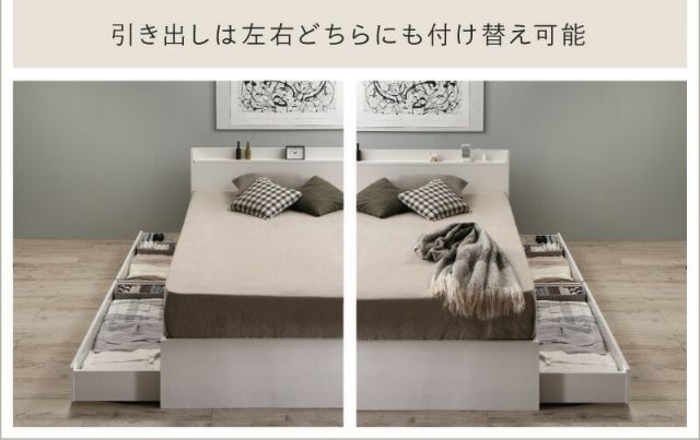 スーパSALE10倍＆4時間限定10％OFF 収納ベッド ベッド ベッドフレーム ベット  定番 人気カラー マットレスセット ポケットコイル 収納 コンセント付き 収納付き グレージュ シャビー ホワイト  セミダブルベッド 組立設置付