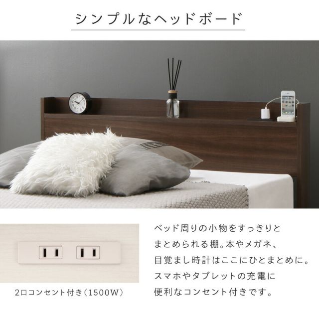 スーパSALE10倍＆4時間限定10％OFF 収納ベッド ベッド ベッドフレーム ベット  定番 人気カラー マットレスセット ポケットコイル 収納 コンセント付き 収納付き グレージュ シャビー ホワイト  セミダブルベッド 組立設置付