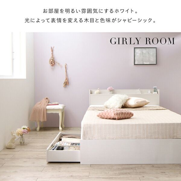 スーパSALE10倍＆4時間限定10％OFF 棚コンセント 収納付き ベッド プレミアムポケットコイルマットレス付き セミダブル 組立設置付