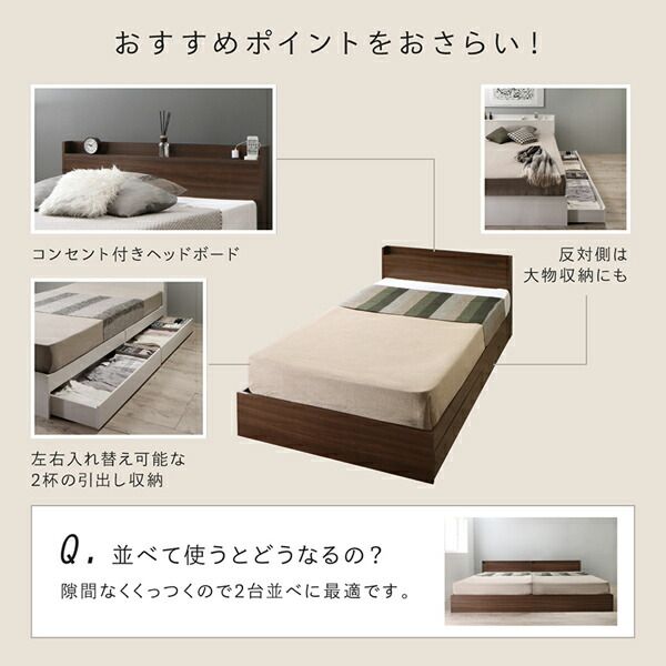 スーパSALE10倍＆4時間限定10％OFF 棚コンセント 収納付き ベッド プレミアムポケットコイルマットレス付き セミダブル 組立設置付