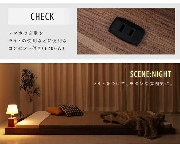 布団のように使える 棚 コンセント付き フロア ロー ベッド プレミアムボンネルコイルマットレス付き シングル 組立設置付